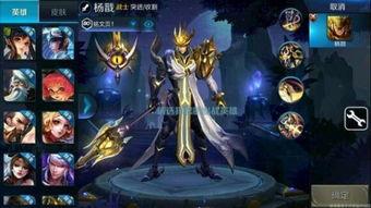 杨戬官方爆料视频下载网站,独家下载网站大揭秘