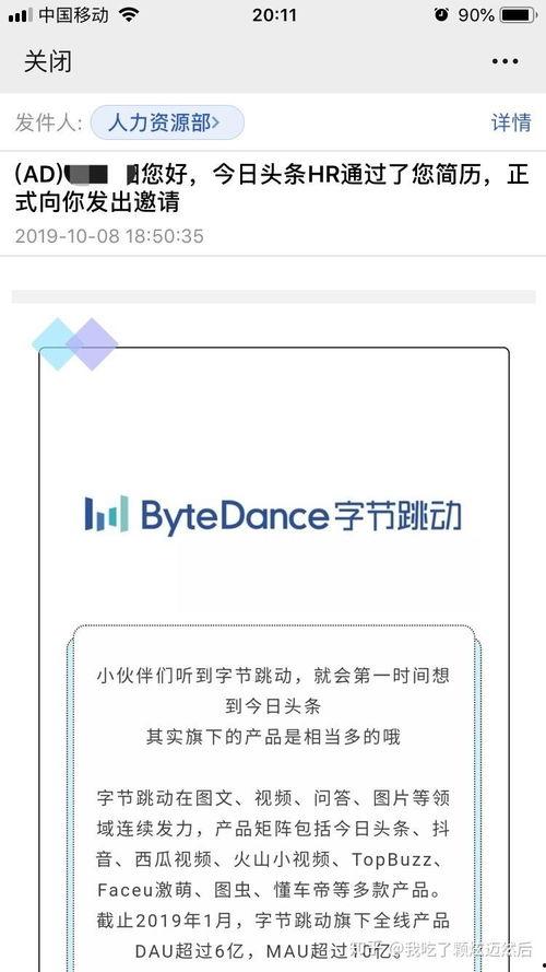 济南头条今日爆料,揭秘背后惊人真相！