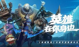 端游最新爆料皮肤,带你领略视觉盛宴