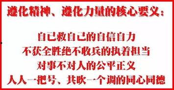 爆料遵化新闻,最新爆料揭示城市动态